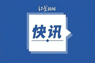 江南电竞app介绍截图0